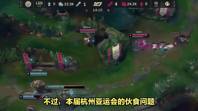 LGD翻盘IG，Faker拿下关键大龙鏖战多局全球总决赛，技惊四座