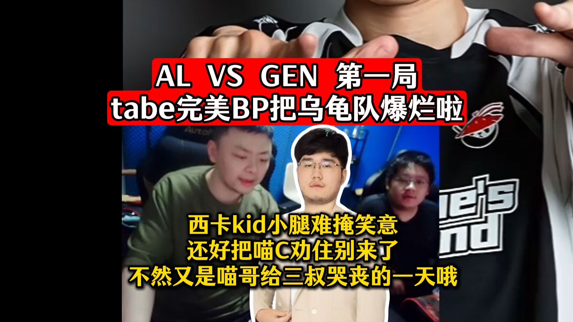 GEN险胜MAD,Gumayusi操刀奇招英雄翻盘顶尖较量入围赛,技惊四座的简单介绍 GEN险胜MAD,Gumayusi操刀奇招英雄翻盘顶尖较量入围赛,技惊四座的简单介绍