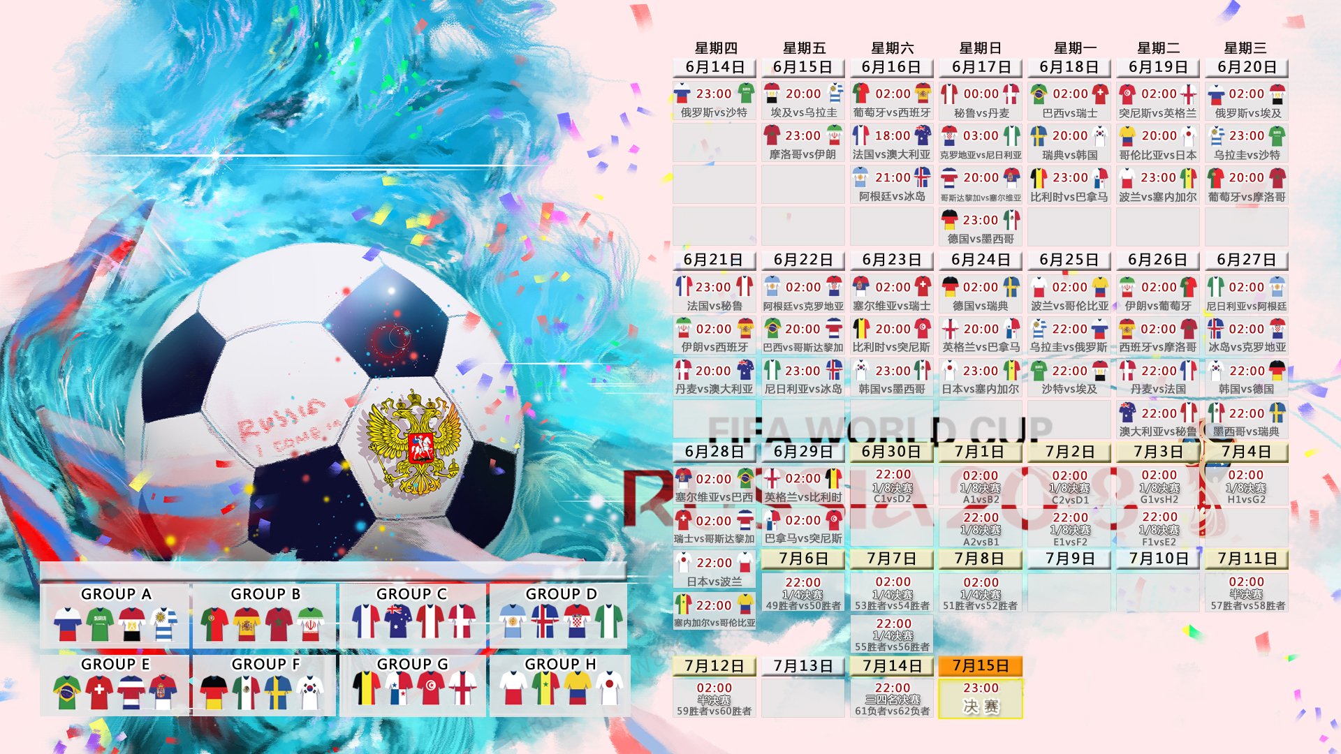 惊天逆转！喀麦隆3-2力克克罗地亚，奥斯梅恩梅开二度闪耀世界杯